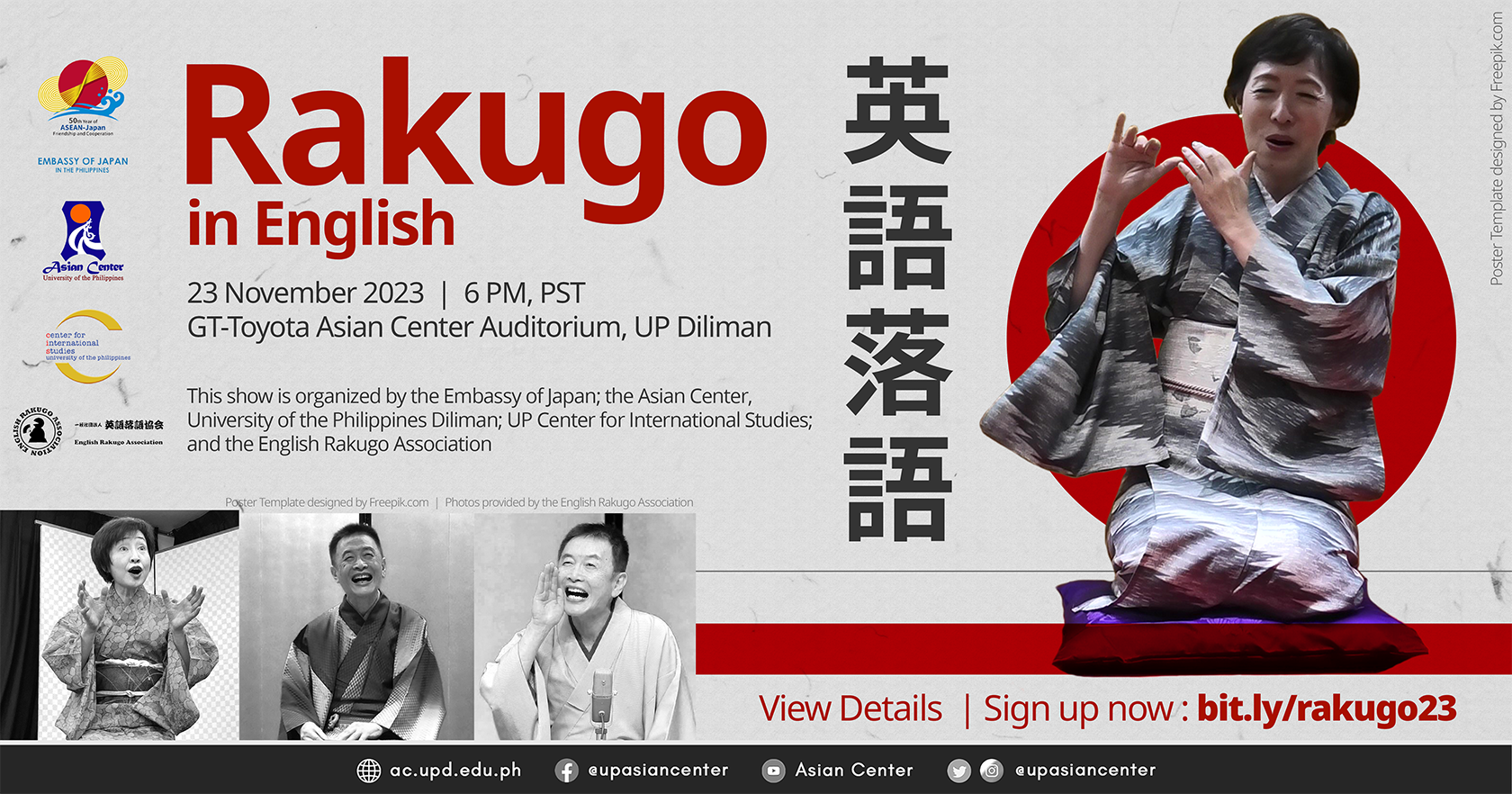 23 November 2023 | Rakugo in English: A Theater Production