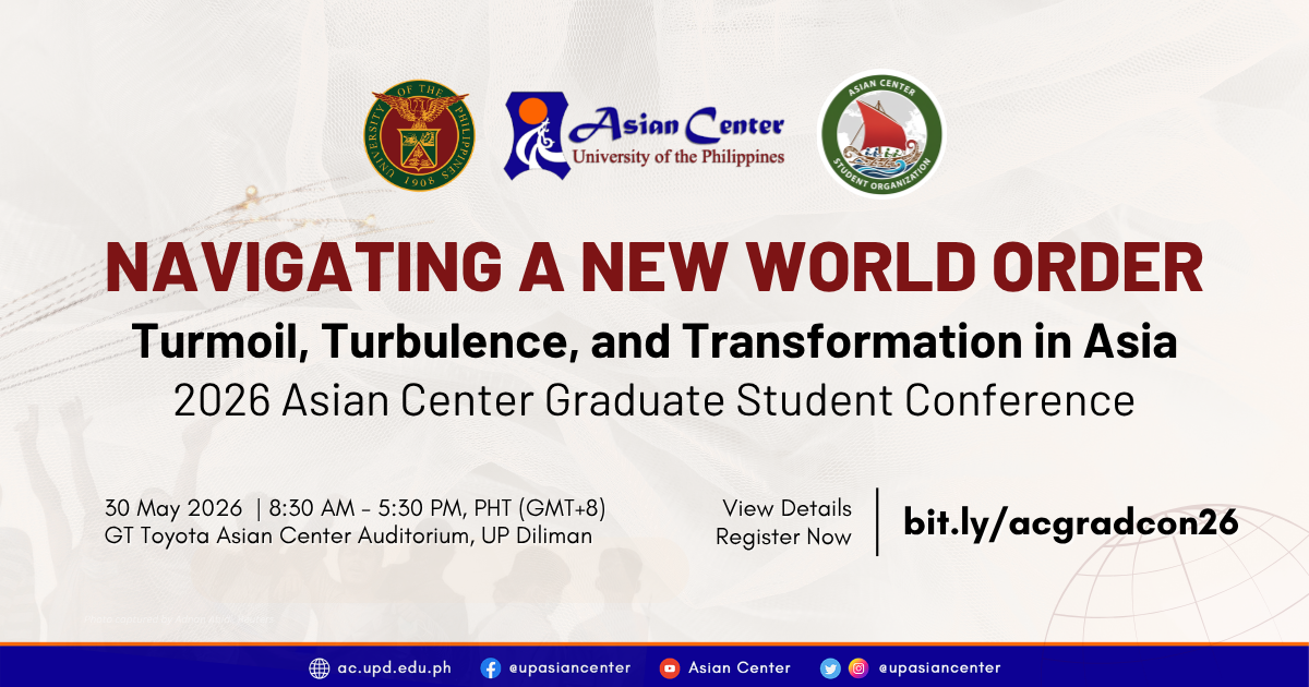 2026 Graduate Student Conference | 