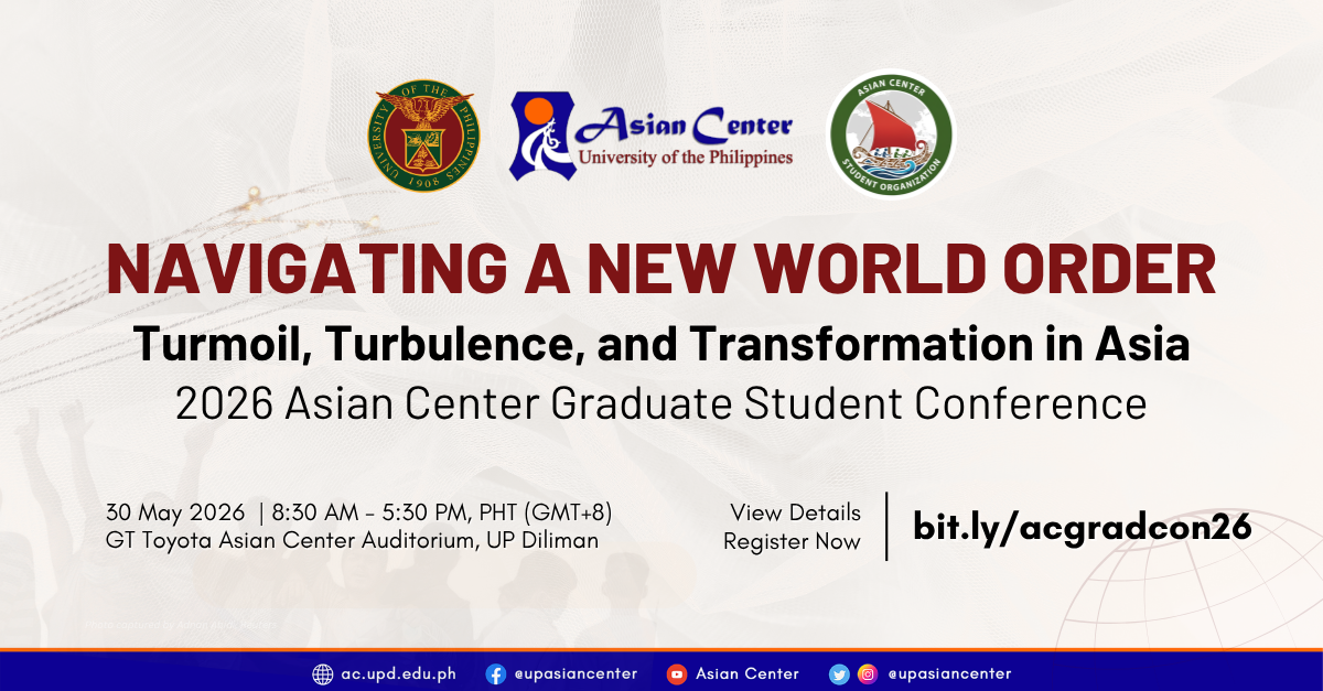 2026 Graduate Student Conference | 